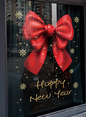 2026新年马年装饰玻璃门贴纸静电贴春节红色蝴蝶结商场店铺橱窗贴