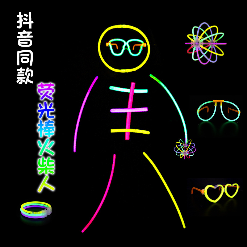 新年小孩子火柴人发光条儿童无毒七彩荧光棒粘衣服贴身上猫捉老鼠