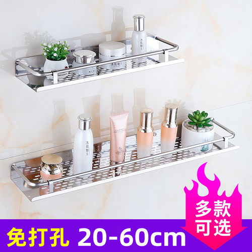 浴室洗漱台收纳置物架20-60cm