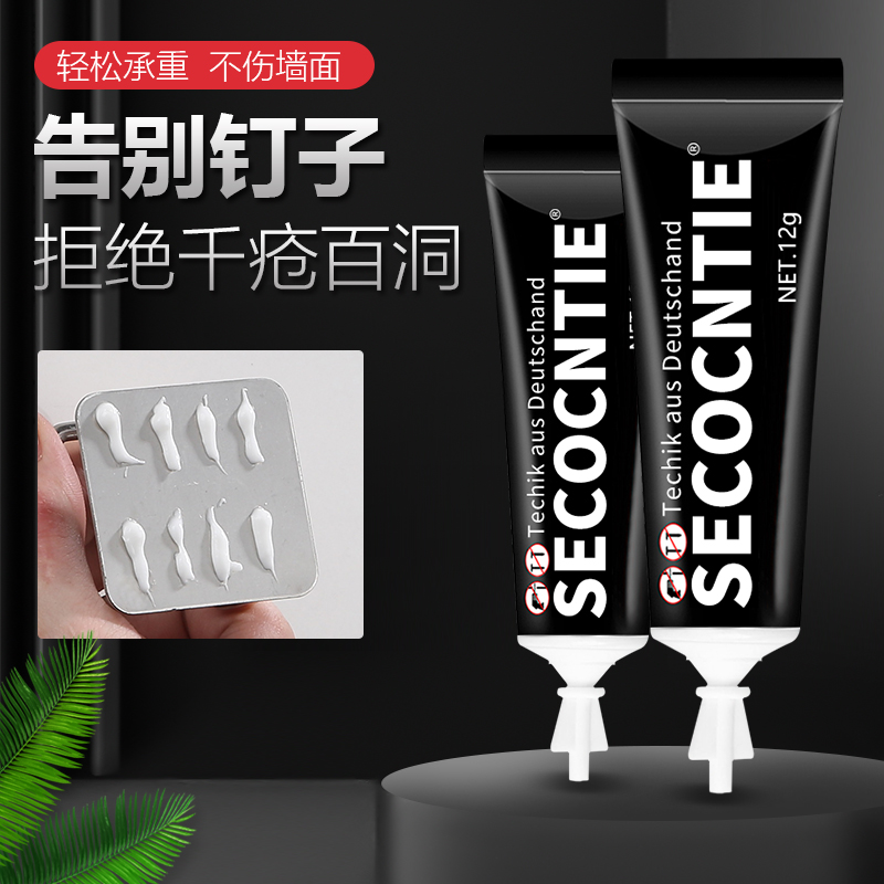 免钉胶强力胶不锈钢胶固定瓷砖