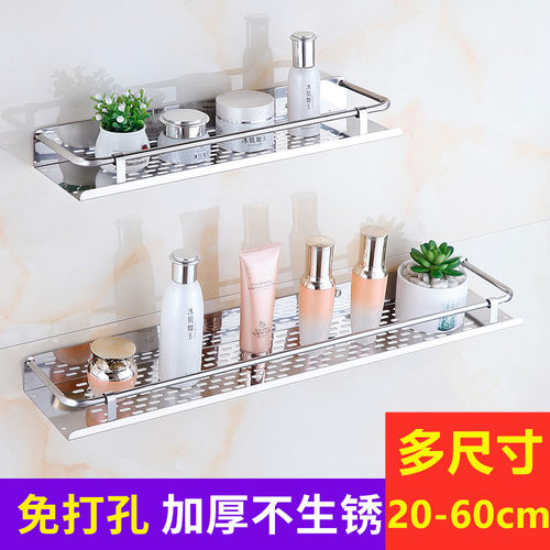 免打孔洗澡间厕所壁挂件化妆品架