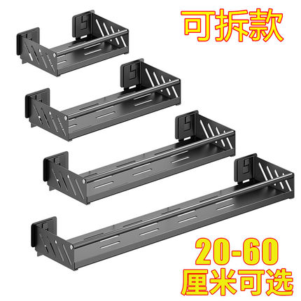 厨房黑色加宽置物架免打孔壁挂式家用调味料用品瓶罐收纳架不锈钢