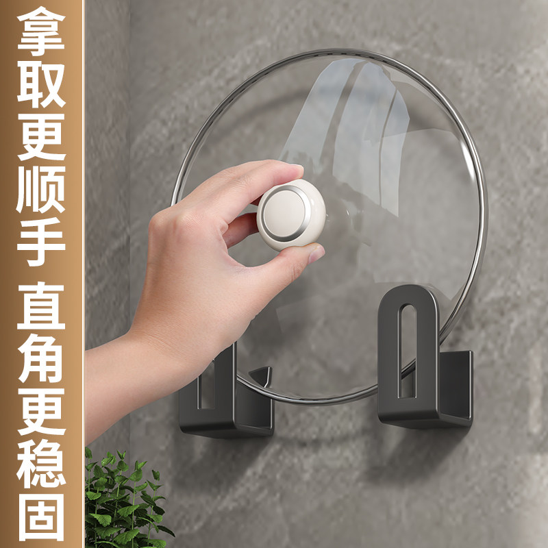 锅盖架子免打孔壁挂式厨房家用置物架不锈钢砧板案板菜板收纳神器