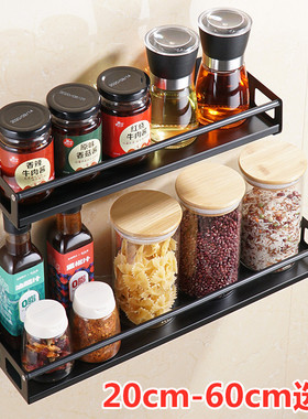 厨房黑色不锈钢置物架免打孔壁挂式调料味品收纳架厨具酱醋油瓶架