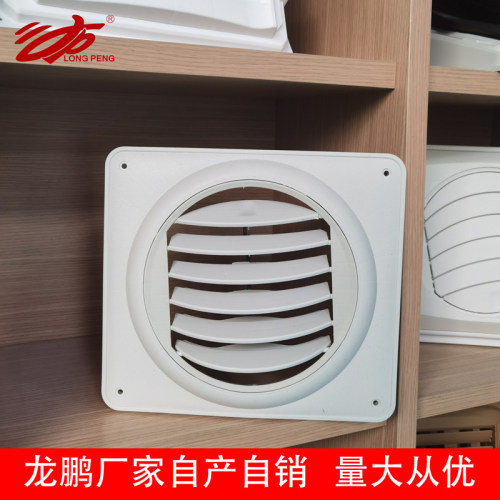 工业冷风机管道出风口塑料百叶窗