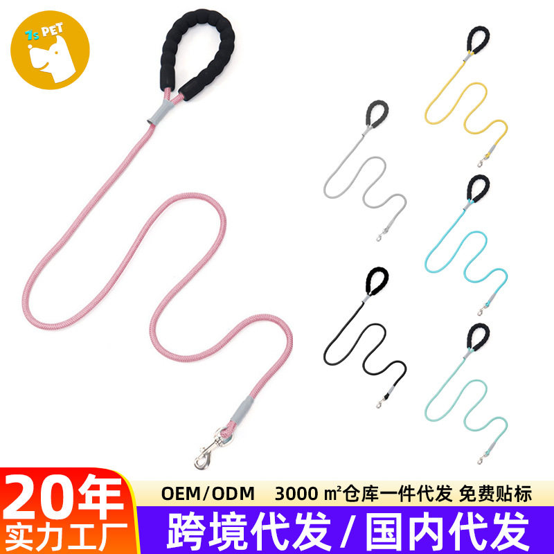 狗狗牵引绳小型犬防挣脱遛猫绳子泰迪比熊链子绳子拴狗绳牵引绳