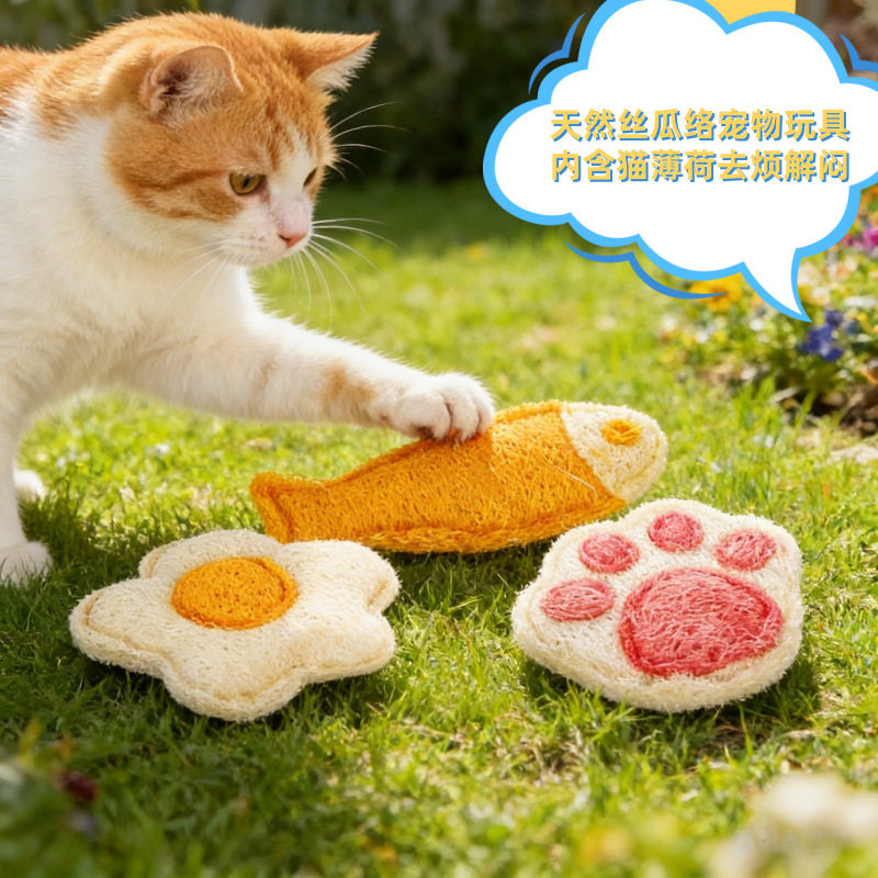 猫咪玩具丝瓜烙猫蹭痒自嗨啃咬