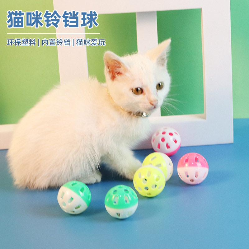 猫玩具现货宠物塑料镂空铃铛球猫玩具自嗨耐咬耐磨猫玩具