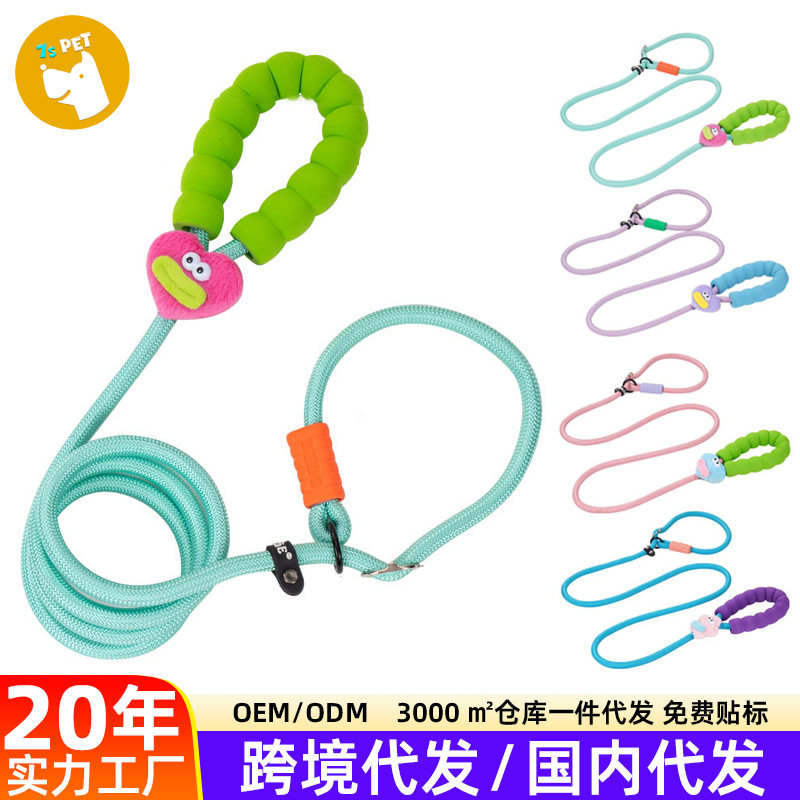 新款卡通糖果色动物尼龙p绳狗狗