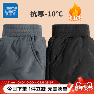 真维斯童装男童加绒裤子女童秋冬防风保暖裤儿童冬季加厚冬装棉裤