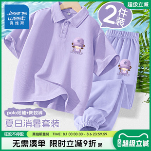 半袖 学院风polo衫 上衣女孩薄款 夏装 女童套装 真维斯童装 中大童夏季