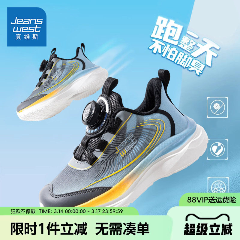 ��ά˹ͯЬ��ͯ�˶�Ь��ͯЬ��2026�¿�����д�ͯ���͸���ܲ�Ь 59.9Ԫ