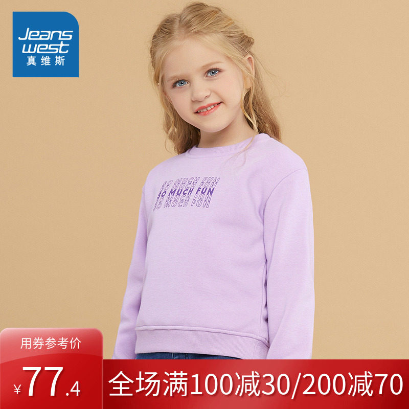 真维斯女童 2019冬季新款 不倒绒圆领印花长袖卫衣