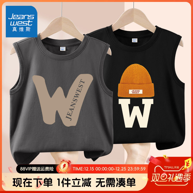 童装/婴儿装/亲子装真维斯童装男童无袖背心儿童夏季2025新款纯棉上衣男大童运动夏装