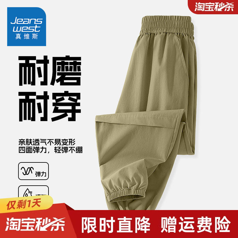 真维斯童装男童裤子夏季儿童2026新款薄款工装裤男孩速干运动长裤