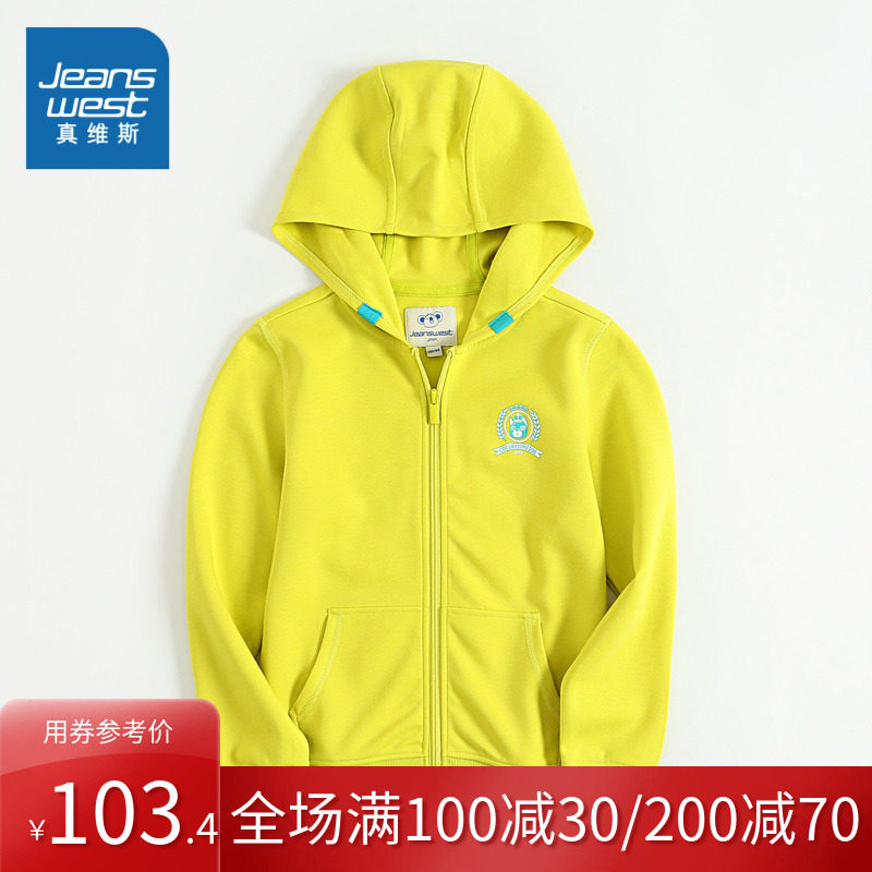 真维斯男童2020秋装新款双面罗马布印花连帽卫衣外套男童卫衣潮款