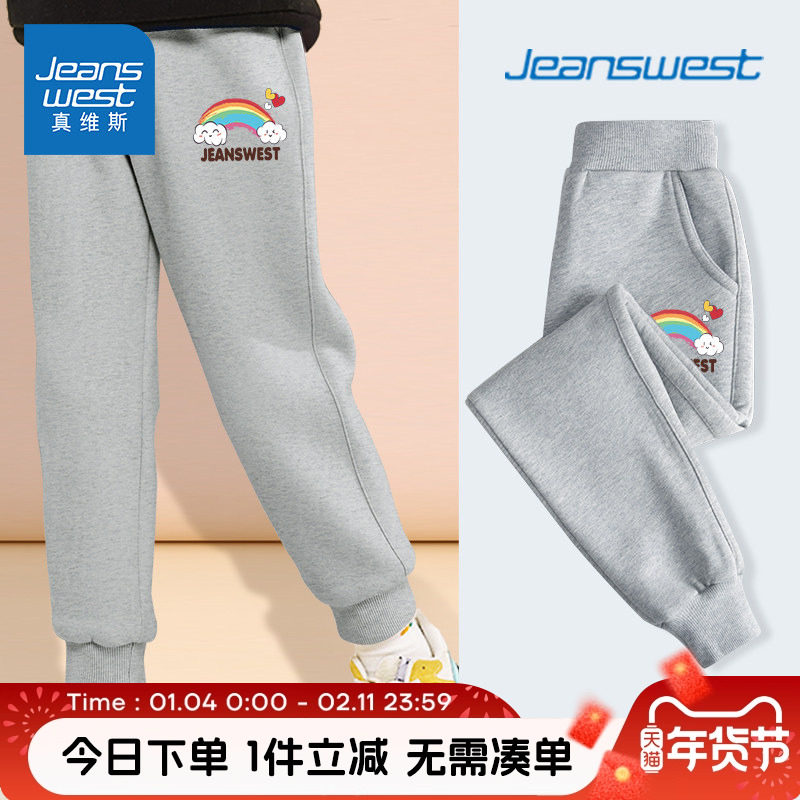 真维斯童装女童裤子春秋儿童秋季洋气运动裤女大童不加绒休闲长裤