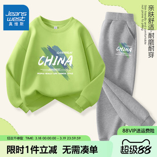 真维斯童装男童春装套装大童2026新款女童儿童春季运动加绒卫衣男