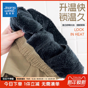 男童冲锋裤 加厚运动裤 秋冬款 冬季 子 儿童加绒防风防水裤 真维斯童装