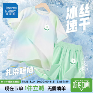 真维斯童装女童夏款套装女大童冰丝速干防晒短袖t恤儿童运动短裤
