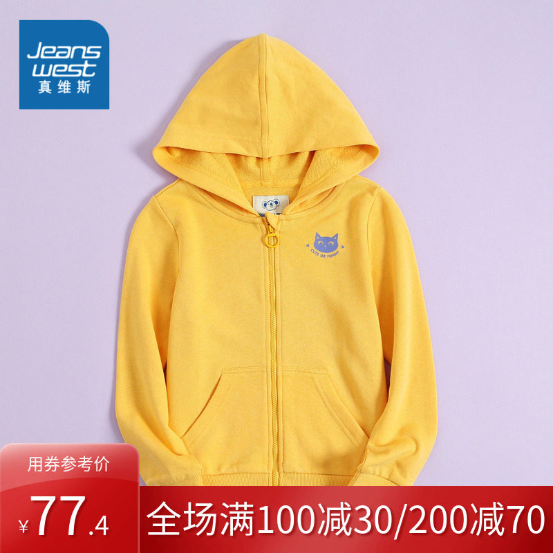 真维斯女童2020秋季新款 轻抓底印花连帽卫衣外套女童卫衣女儿童