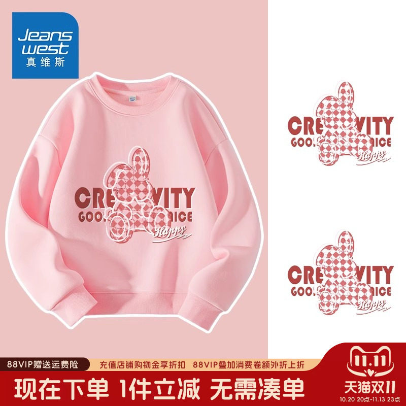 真维斯童装女童卫衣春秋款儿童秋季运动上衣大童秋装女孩长袖衣服