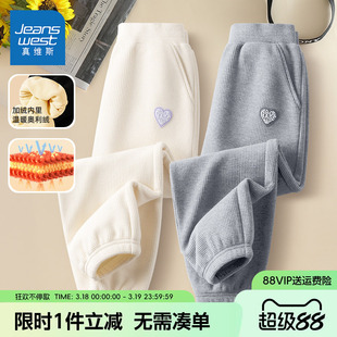 真维斯童装女童裤子秋冬款女大童2026新款加绒运动裤儿童冬装卫裤