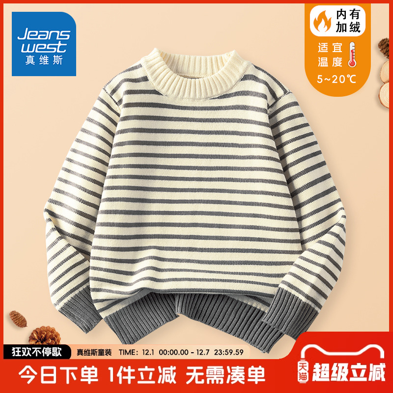 真维斯童装儿童冬季加绒条纹毛衣