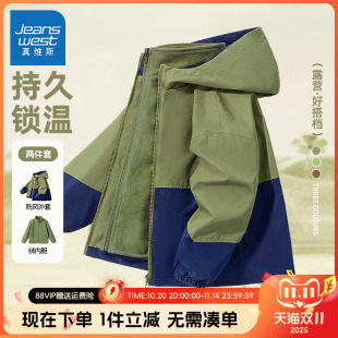 夹克男 加绒外套儿童秋冬款 真维斯童装 男童冲锋衣大童防风防水秋装