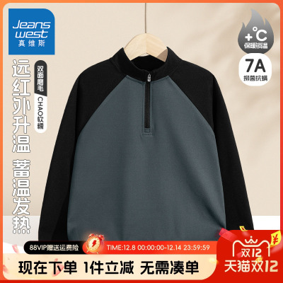 真维斯童装儿童半高领打底衫