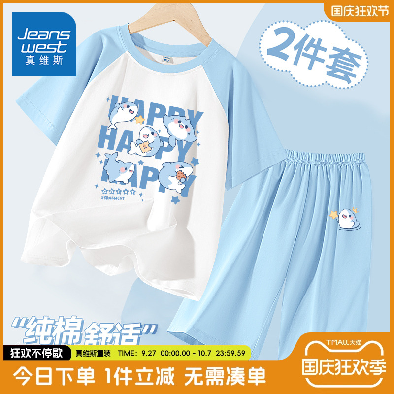 纯棉面料，吸汗透气，柔软舒爽