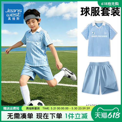 男童套装夏季球服风短袖t恤