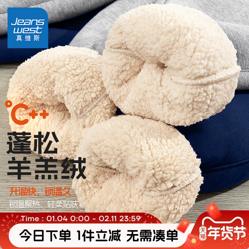 真维斯童装男童加绒裤子男大童羊羔绒运动裤儿童冬季加厚保暖裤冬,童装/婴儿装/亲子装,裤子,淘宝优惠券,粉丝福利购,淘宝优惠卷