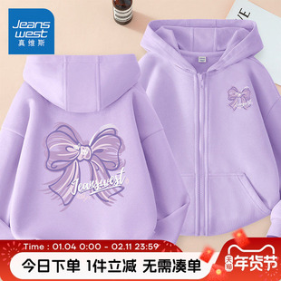 真维斯童装儿童外套春秋款女童2026新款春季加绒开衫女孩休闲春装