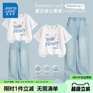 套装 真维斯童装 儿童夏装 纯棉上衣女孩时髦阔腿裤 女童短袖 t恤夏款