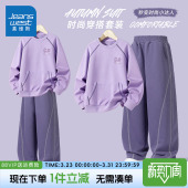 儿童透气春装 女孩休闲套装 圆领上衣 女童运动卫衣春秋款 真维斯童装