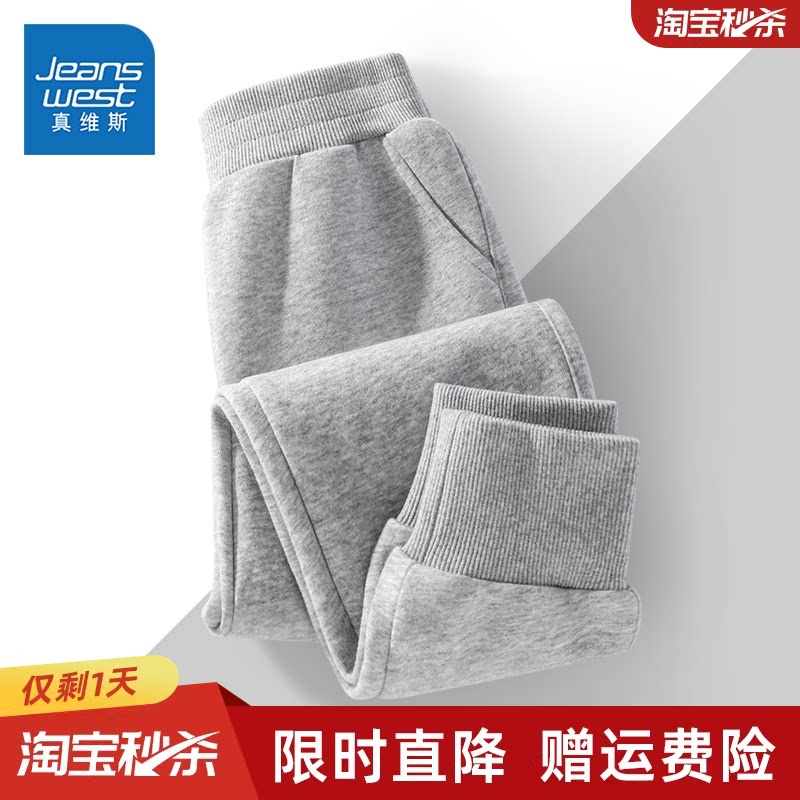 真维斯童装男童裤子春秋款2026新款女童灰色运动裤儿童春季卫裤薄
