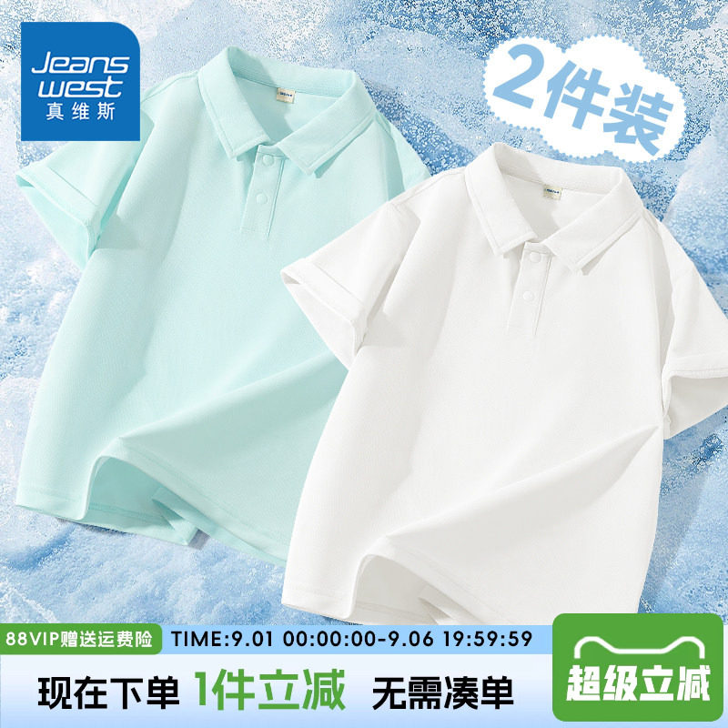 短袖t恤真维斯童装翻领图片