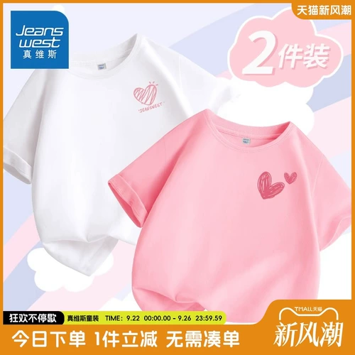 Детская летняя хлопковая цветная футболка с коротким рукавом, детская одежда, подходит для подростков