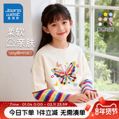 真维斯童装 蝴蝶假两件 儿童春秋款 女童长袖 t恤女孩纯棉休闲打底衫