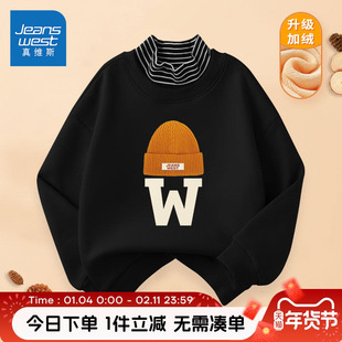 真维斯童装男童冬季加绒卫衣男大童秋冬黑色上衣儿童半高领打底衫