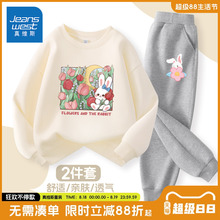 真维斯童装女童套装春秋款儿童秋季休闲舒适卫衣女大童秋装运动服