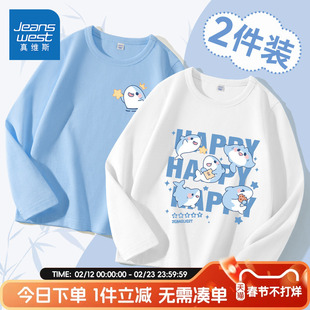 真维斯童装男童t恤春秋款2026新款儿童薄款长袖男大童秋款打底衫