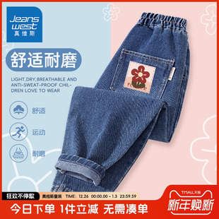 儿童2025新款 春秋款 运动裤 子女孩秋装 潮 真维斯童装 长裤 女童牛仔裤