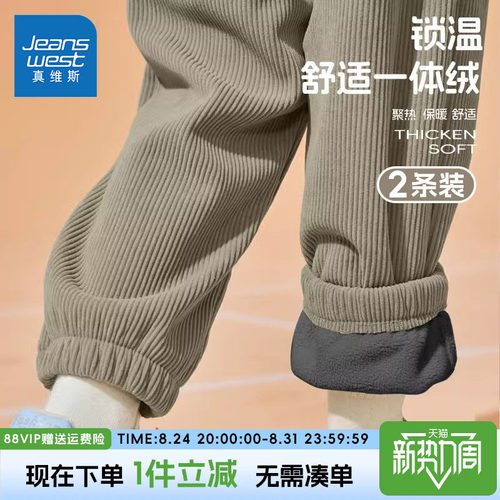 真维斯童装男童灯芯绒裤子