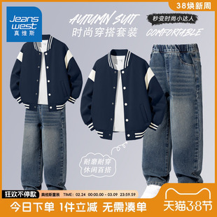 真维斯童装男童春秋耐磨牛仔裤儿童酷帅学院棒球服大童休闲直筒裤