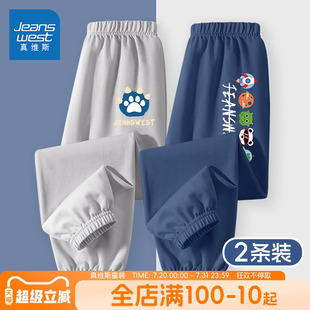 夏季 薄款 裤 防蚊裤 子 儿童夏款 男童2025新款 夏装 真维斯童装 凉感长裤