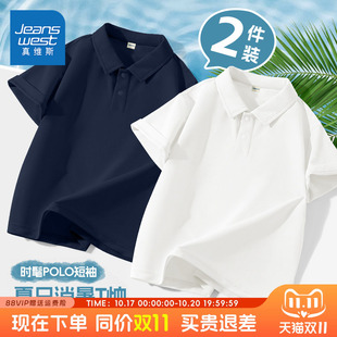真维斯童装男童短袖t恤儿童2026新款半袖速干男孩上衣polo衫夏季
