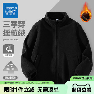 真维斯童装男童加绒冲锋衣内胆冬季儿童摇粒绒外套中大童保暖内搭