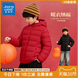 真维斯童装儿童棉服冬款男童冬季加厚红色棉袄女童棉衣外套冬装